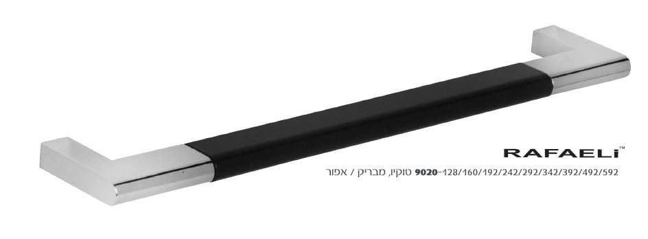 ידית לארונות טוקיו שחור RAFAELI עמידה בפני מים ידית לארונות טוקיו שחור RAFAELI עמידה בפני מים